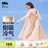 蕉下（beneunder）防晒衣女防紫外线夏季薄款防晒服女士披肩服短外套 红粉色/升级长款