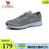 骆驼（CAMEL）男鞋 春夏户外休闲鞋舒适透气网面情侣运动休闲网鞋轻质 A922303150 灰/白男款 44
