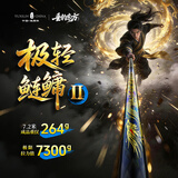 鱼栖林驯龙卫极轻鲢鳙二代专用鱼竿台钓竿新款野钓钓鱼竿大物竿手竿 8.1m 极轻鲢鳙二代【竿稍+礼品】