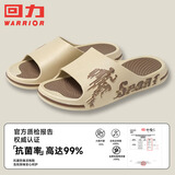 回力运动拖鞋男浴室内户外不易滑厚底凉拖鞋HL39391棕色43-44码