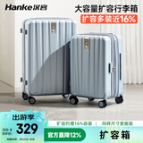 汉客扩容拉杆行李箱大容量女登机旅行箱男46升20英寸环保灰京东联名款