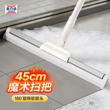苏力达刮水器扫水硅胶拖把魔术扫把地板刮浴室擦玻璃器卫生间可伸缩地刮 45cm升级硅胶可伸缩【双刮条】