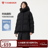 坦博尔羽绒服女短款可拆卸帽时尚大廓形秋冬外套厚530368D 黑色 170 