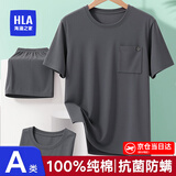 海澜之家睡衣男士睡衣夏季男100%纯棉家居服男士高端睡衣抗菌大码睡衣男 100%纯棉抗菌-深灰 XL -175/100(体重130-150斤)