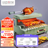 北欧欧慕（nathome） 电烧烤炉自动旋转室内小型无烟烧烤机羊肉烤串机家用电烤炉烤肉锅 自动旋转烤炉绿色NSK15 1层