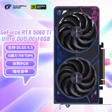 七彩虹（Colorful）iGame GeForce RTX 5060 Ti Ultra DUO OC 16GB GDDR7 DLSS 4.5 电竞光追游戏设计电脑显卡