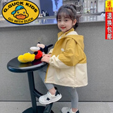 G.duck女童秋装2025新款外套春秋款儿童衣服韩系童装风衣上衣女宝冲锋服 黄色 120 建议身高110cm左右