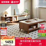 全友家居 现代简约茶几电视柜组合套装客厅收纳储物置物柜子家用茶桌