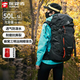 探路者（TOREAD）登山背包户外专业徒步轻便双肩包50L大容量防水透气旅行包  黑色