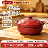 陶煲王砂锅煲汤宽口大号3-5人平底大容量陶瓷耐高温干烧不裂大沙锅家用 天目红汉风平煲 5.5L