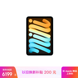 Apple/苹果 iPad mini (A17 Pro) 8.3英寸 平板电脑(512G WLAN版/mini7/MYH13CH/A)蓝色