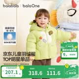 巴拉巴拉童装儿童羽绒服男女童外套冬装2025新款婴儿衣服保暖加厚泡芙羽绒