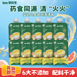 碧欧奇婴幼儿金银花柚子汁100g*10 果汁饮品梨汁6月+宝宝清货开胃饮料