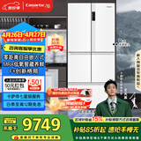 卡萨帝（Casarte）原石520升大容量冰箱智慧格局零嵌宽幅变温双系统家用BCD-520WLCFPM4WKU1【售完即止，不退不换】