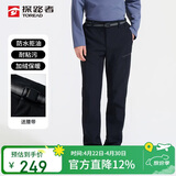探路者（TOREAD）软壳裤男 秋冬户外防风防泼水加绒加厚保暖越野长裤TAMMCN91860