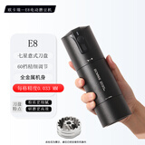 欧卡瑞OCAREE电动磨豆机E8三代便携自动咖啡机家用小型咖啡豆研磨机咖啡磨粉器 E8三代全金属七星磨芯（黑）