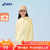 亚瑟士（asics）童装25年夏男女UPF50+冰蝉翼防晒服梭织透气外套332251052311