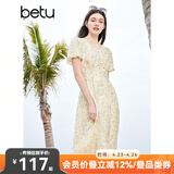 百图betu女装夏季新款连衣裙V领印花泡泡袖高腰连衣裙女2404T90 浅橙 XS