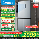 美的冰箱双开门四开门一级能效双变频十字对开门家用电冰箱双循环风冷无霜大容量480wifi智控/531/501 【一级能效】480L-480WSPZM(E)