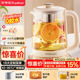 荣事达（Royalstar）养生壶煮茶壶烧水壶电热水壶开水壶恒温壶家用办公室玻璃花茶壶热奶器1.8L预约保温滤网YSH18L19B