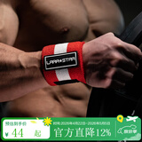 劳拉之星0622健身护腕男绷带加压护手腕疼扭伤女运动卧推助力带 【材质偏软/舒适】红白/长55CM 均码(两只装)