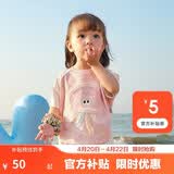 巴拉巴拉【balaOne】童装宝宝短袖t恤婴儿上衣2026夏季时尚萌