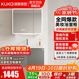 顾家家居浴室柜陶瓷一体盆洗手脸盆柜组合镜柜卫浴柜镜柜洗漱台G-06753 70cm|环绕灯光+除雾+美妆收纳|法式灰
