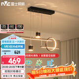 雷士（NVC）餐厅吊灯LED智能简约北欧轻奢黑金餐桌带筒灯长条灯WHDD40F/G-23