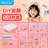 NVV扭扭棒发箍手工diy材料包超密仙女棒发夹戒指diy制作六一儿童节礼物小学生幼儿园女孩套装534件套