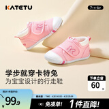 卡特兔宝宝学步鞋春季童鞋儿童鞋软底婴儿鞋男童女童室内机能鞋 粉色-春秋网眼 24 内长14.5cm 脚长13.6-14.2