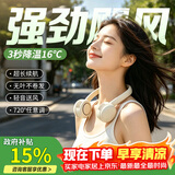 先锋挂脖风扇无叶小型便携式随身挂脖子迷你手持户外运动学生办公颈挂式USB静音制冷小电扇DGS-G17R