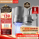 小质龙头净水器除水垢余氯家用过滤前置过滤器厨房自来水1机3芯LJ203