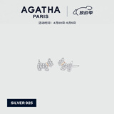 AGATHA/瑷嘉莎 法兰西小狗银耳钉女士 生日礼物送女友闺蜜高级感耳饰 银色