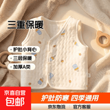 春秋款三层保暖马甲加厚A类宝宝坎肩0-1岁婴儿护肚小背心冬款 奶瓶 73