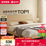 全友家居 现代简约原木风主卧室床1.5米x2米小户型双人家用高脚床