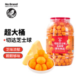 No Brand诺倍得切达玉米球大桶370g韩国进口办公室网红休闲零食