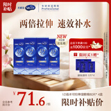 舒蔻1/2省水可拉伸化妆棉尤妮佳湿敷亲肤保湿一次性卸妆绵柔320片