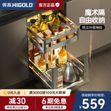 悍高（HIGOLD）拉篮304不锈钢厨房橱柜双层调味篮带阻尼导轨 350柜2层-L系列调味篮【京仓发】