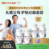 善存中老年男女复合维生素 B族维B1D3CE钙镁锌硒生物素叶酸 160粒*4瓶