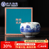 苏氏陶瓷鎏银千里江山国风轻奢茶杯主人杯非遗大师郑文强作品伴手礼