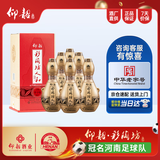 仰韶看世界杯 喝彩陶坊 白酒 人和 (46度500ml+70度50ml)*6 整箱装