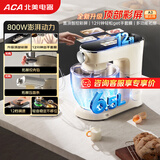 北美电器（ACA）【价保618】厨师机和面机家用彩屏6.5L全自动揉面一体机打蛋压面条绞肉灌肠料理机膜法师ASM-A3