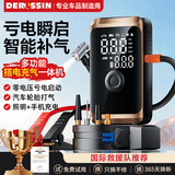易驹车载充气泵无线便携式高压打气泵汽车轮胎电动打气筒车用带测胎压 【应急电源+充气泵一体机】+纯铜夹