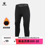 卡尔美（KELME）儿童紧身裤高弹透气健身裤篮球打底裤秋冬保暖加绒长裤 黑色加绒厚【3006款】 140 CM