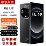 尊享荣耀丨2026新品手机全网通天玑94001TB快充手机超长续航大屏大内存老年人学生护眼高刷曲面屏电竞手机 黑色 天玑 9400 旗舰芯片16G运行+256G内存