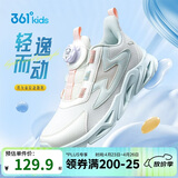 361°童鞋 儿童跑鞋四季男女童3-14岁助推科技旋钮跑鞋 白33