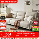 全友家居 家用客厅沙发小户型现代简约实木框架直排式一字科技布沙发