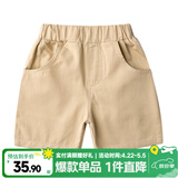 嘟嘟家男童短裤夏季儿童裤子夏装宝宝五分裤小童童装休闲男宝宝中裤 浅卡其 90