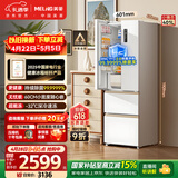 美菱（MeiLing）小确杏401升法式多门冰箱小户型家用底部散热60cm宽超薄窄门嵌入风冷无霜BCD-401WFP9CZX国家补贴
