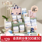 十月结晶待产包孕妇入院全套母子组合产妇送礼产后坐月子用品礼盒 【28件套】实用型